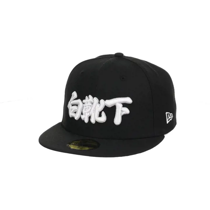 CASQUETTE 59FIFTY MLB KANJI NOIRE CHICAGO WHITE SOX