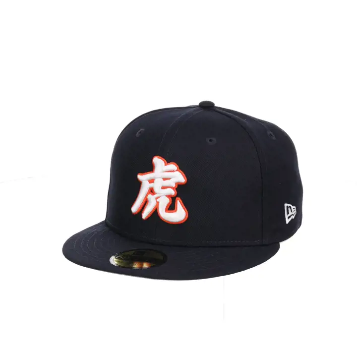 CASQUETTE 59FIFTY MLB KANJI DETROIT TIGERS BLEU MARINE
