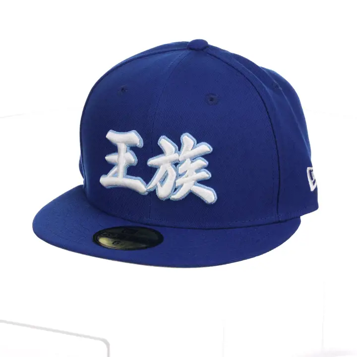 KANSAS CITY ROYALS MLB KANJI 59FIFTY RBL