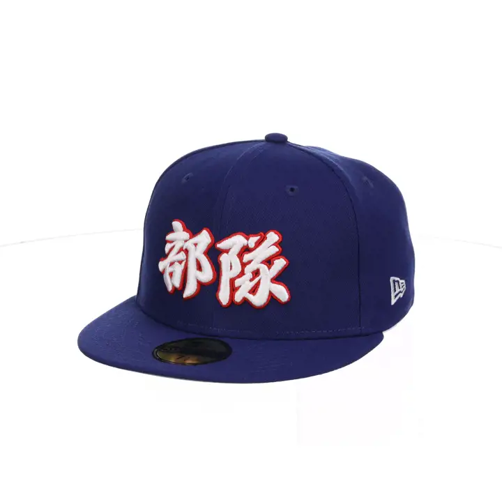 CASQUETTE MLB KANJI 59FIFTY TEXAS RANGERS RBL