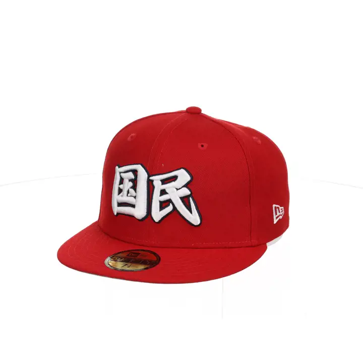 CASQUETTE 59FIFTY ROUGE KANJI MLB WASHINGTON NATIONALS